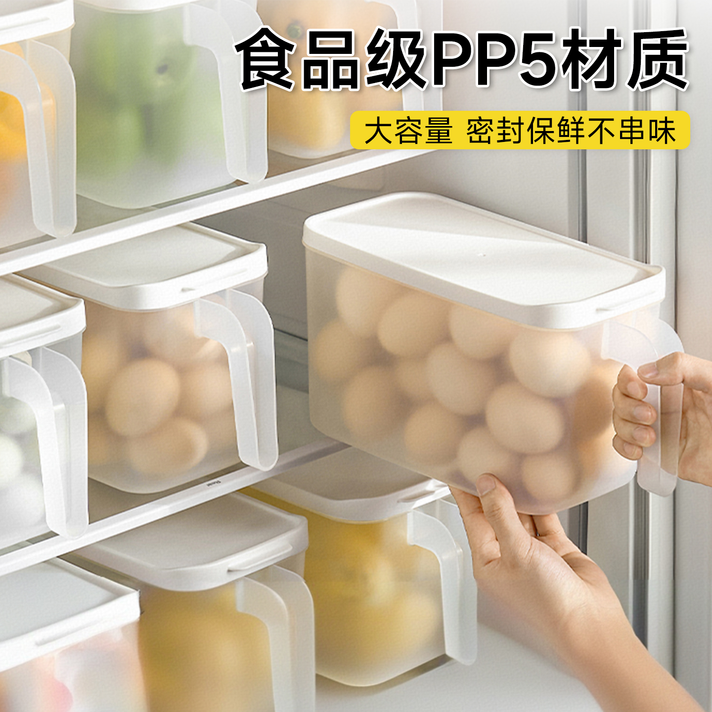 鸡蛋收纳盒冰箱用密封保鲜盒蔬菜