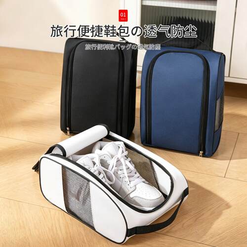 鞋子收纳袋牛津布出差旅行