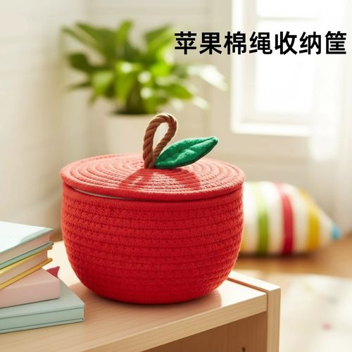 圣诞伴手礼收纳筐编织带盖零食