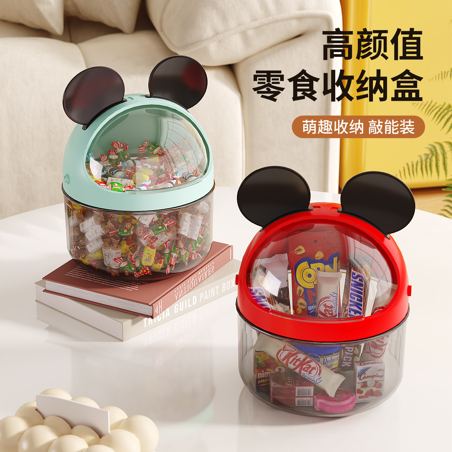 零食收纳盒小型带盖多功能杂物整理透明可爱创意橡皮筋桌面收纳盒,收纳整理,桌面收纳盒,淘宝优惠券,粉丝福利购,淘宝优惠卷
