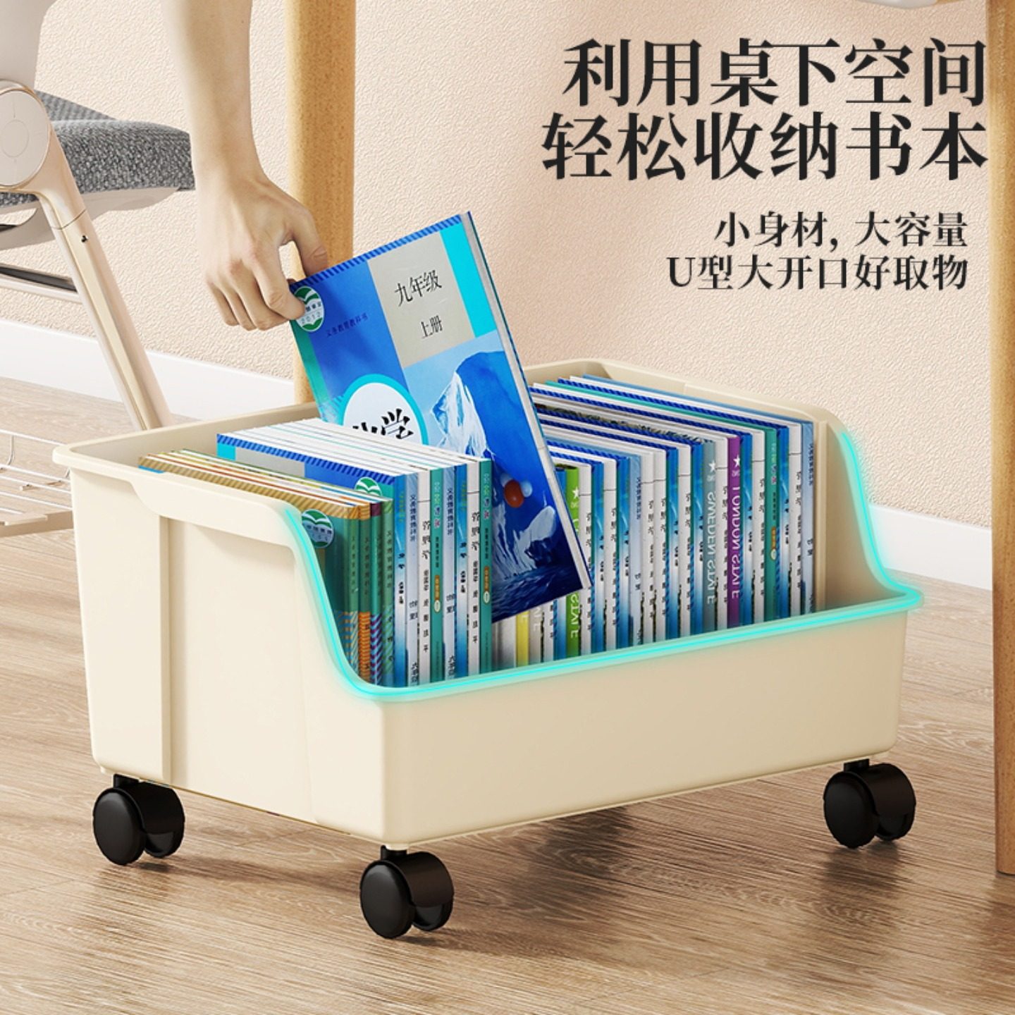 书包置物架可移动办公室工位神器宿舍书桌下放零食架子书本收纳箱,收纳整理,整理架/置物架/收纳架,淘宝优惠券,粉丝福利购,淘宝优惠卷
