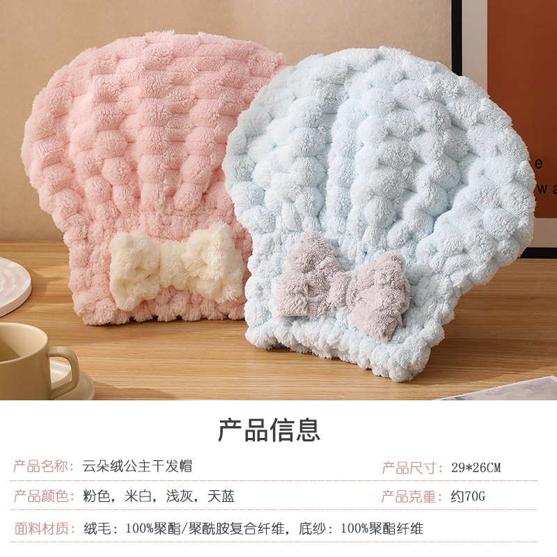 超细纤维干发帽蝴蝶结公主帽柔软吸水帽干发巾浴帽柔软包头巾卡通