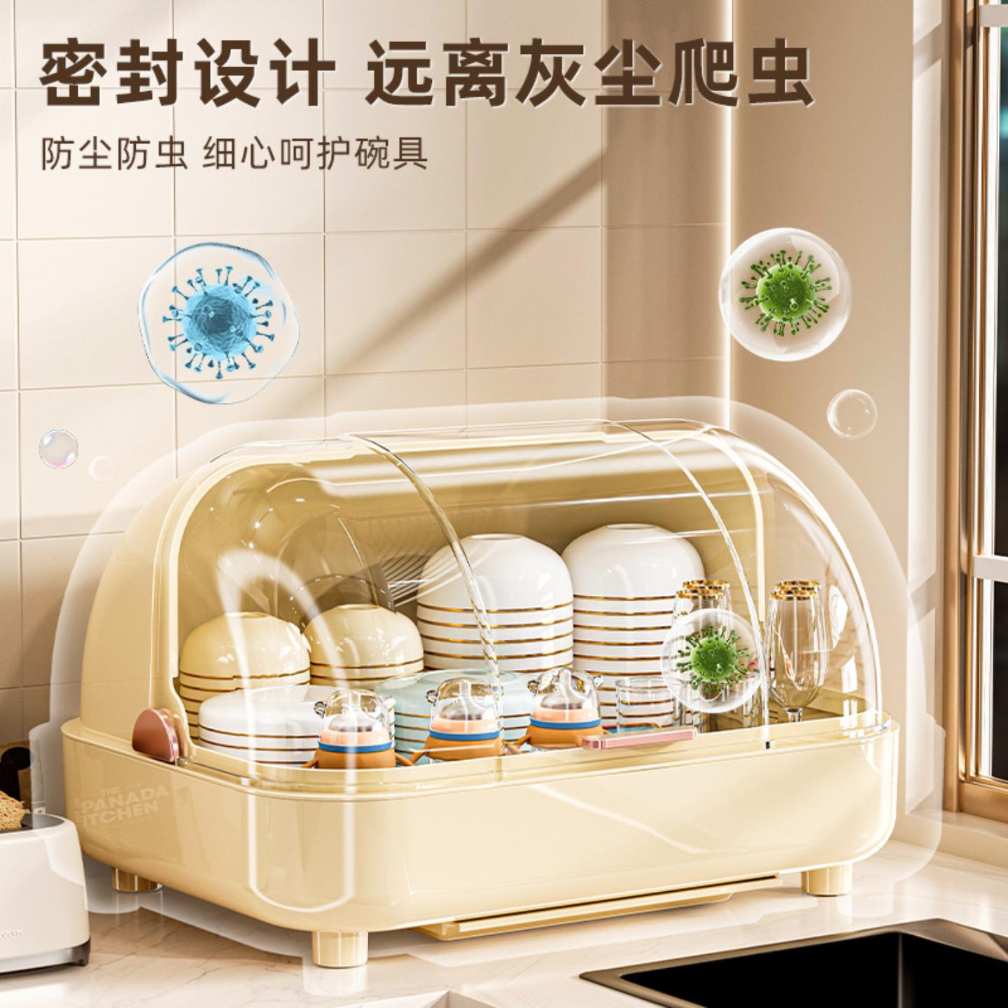 沥水碗架厨房碗筷餐具收纳盒带