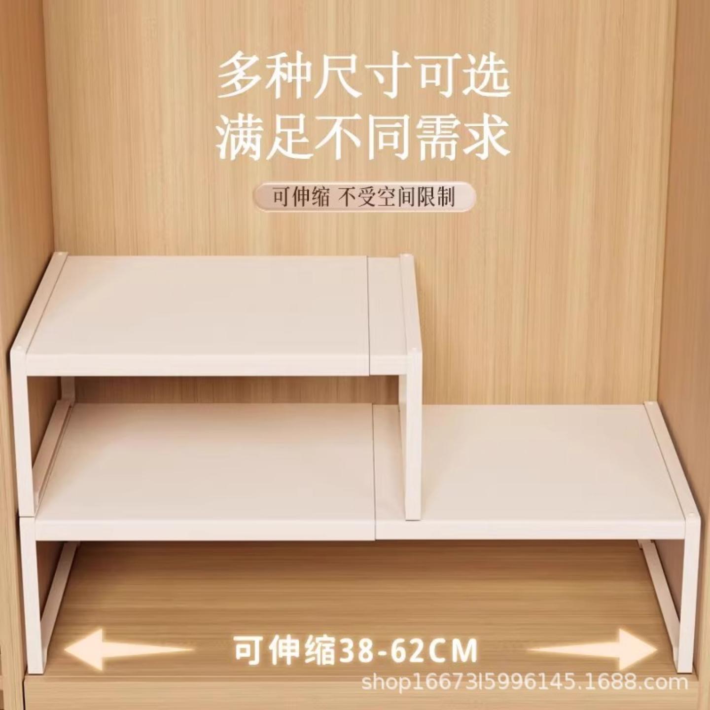 衣柜分层隔板收纳柜子橱柜内伸缩