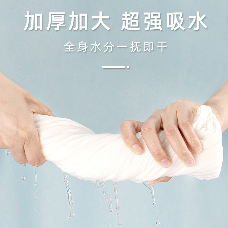 小棉花一次性浴巾套装纯棉加厚