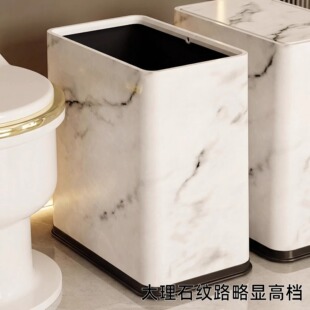 新款民宿酒店垃圾桶客厅家用轻奢卫生间大理石纹方形摇盖式垃圾桶