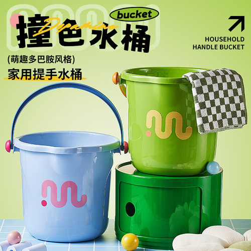 多巴胺撞色手提大容量水桶