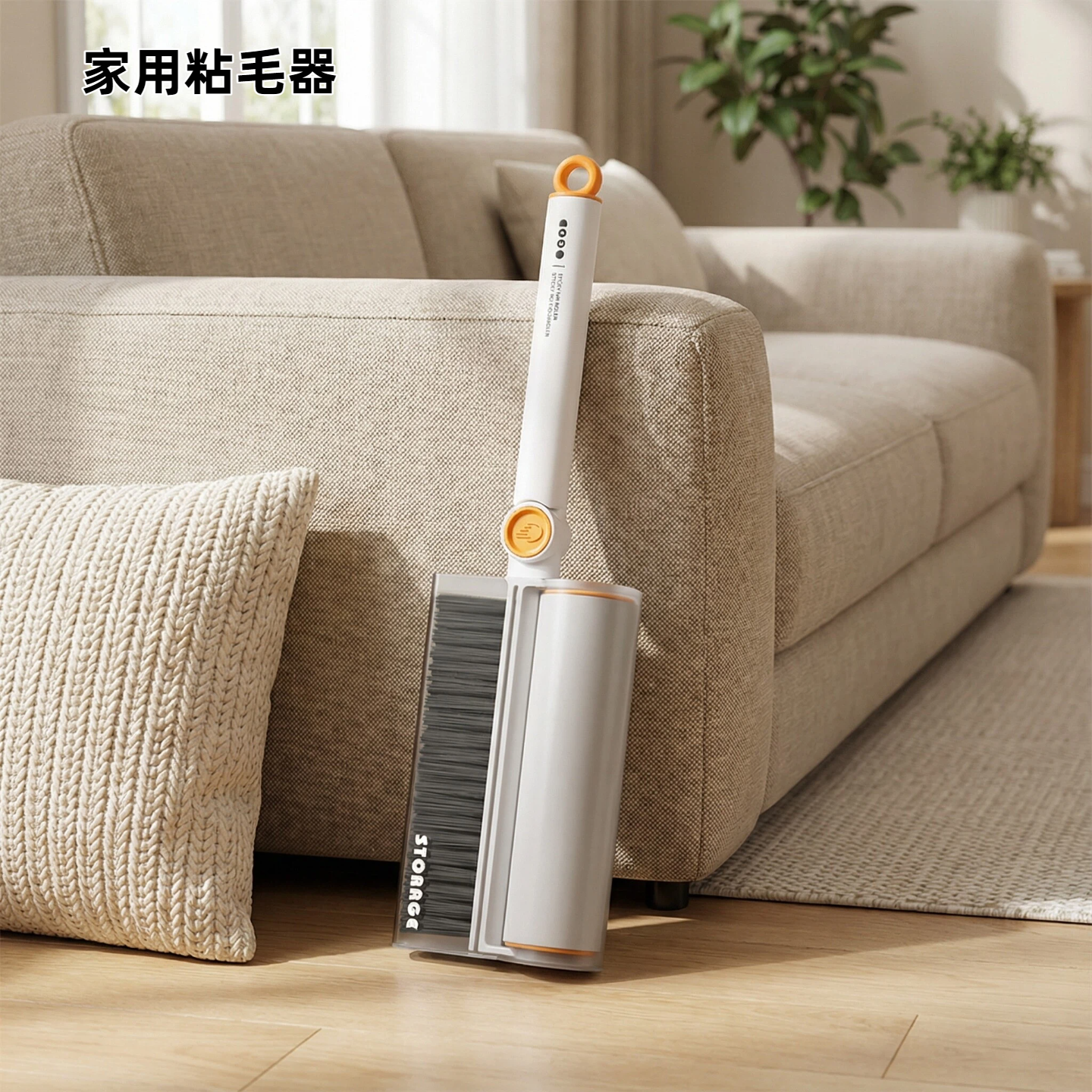 多功能可撕式滚筒粘毛器塑料柄