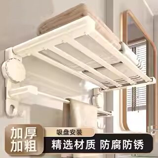 真空吸附吸盘浴巾架毛巾架可折叠家用卫生间免打孔收纳架置物架子