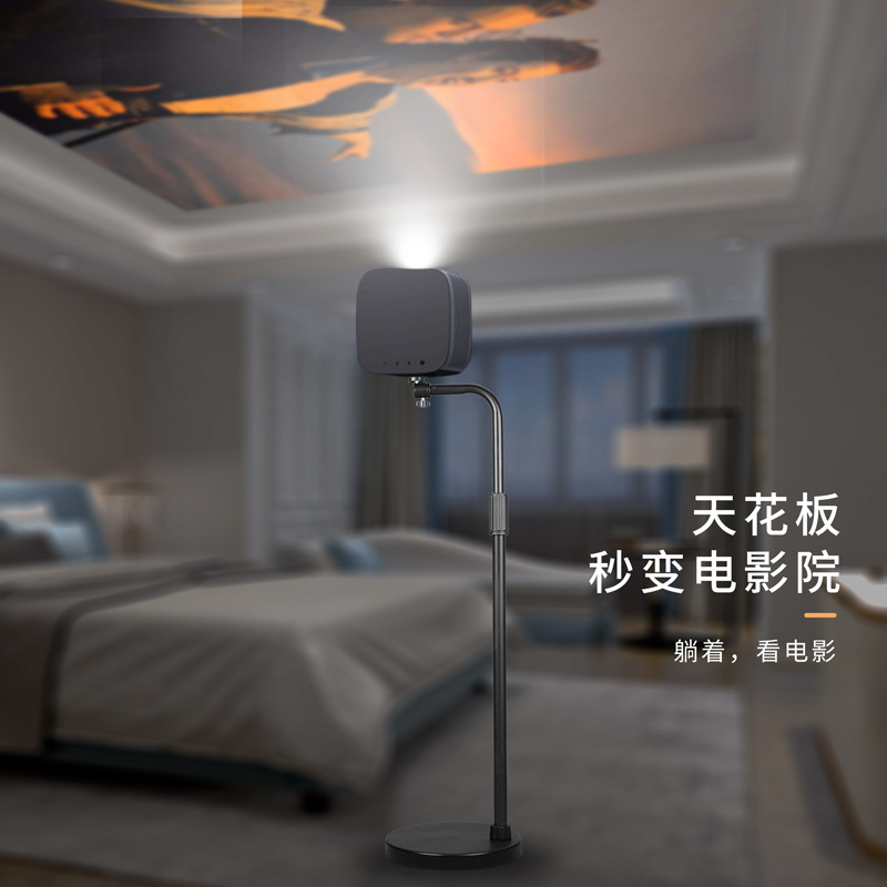 极米弯杆投影仪支架落地家用
