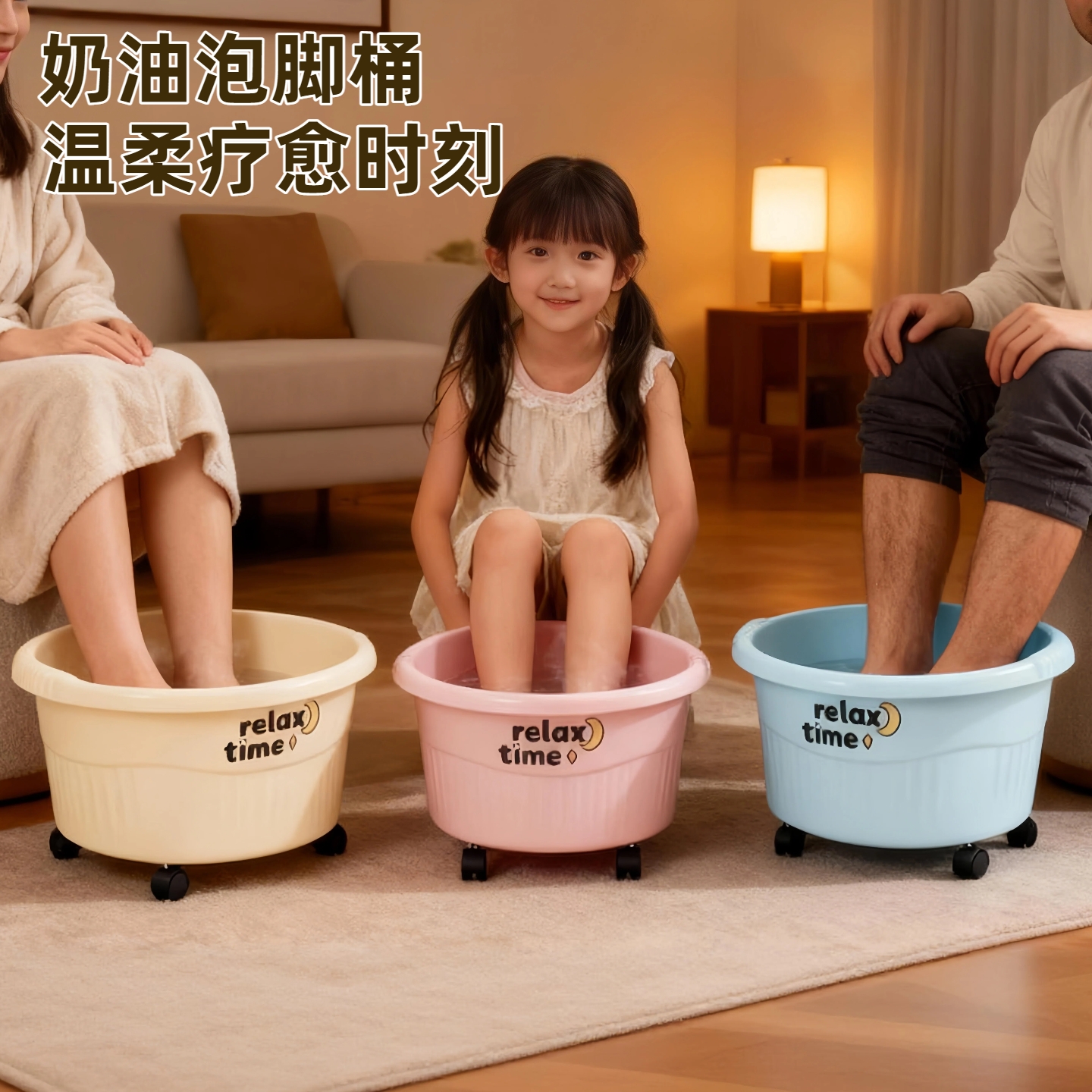 洗脚盆宝宝亲子养生泡脚桶家用
