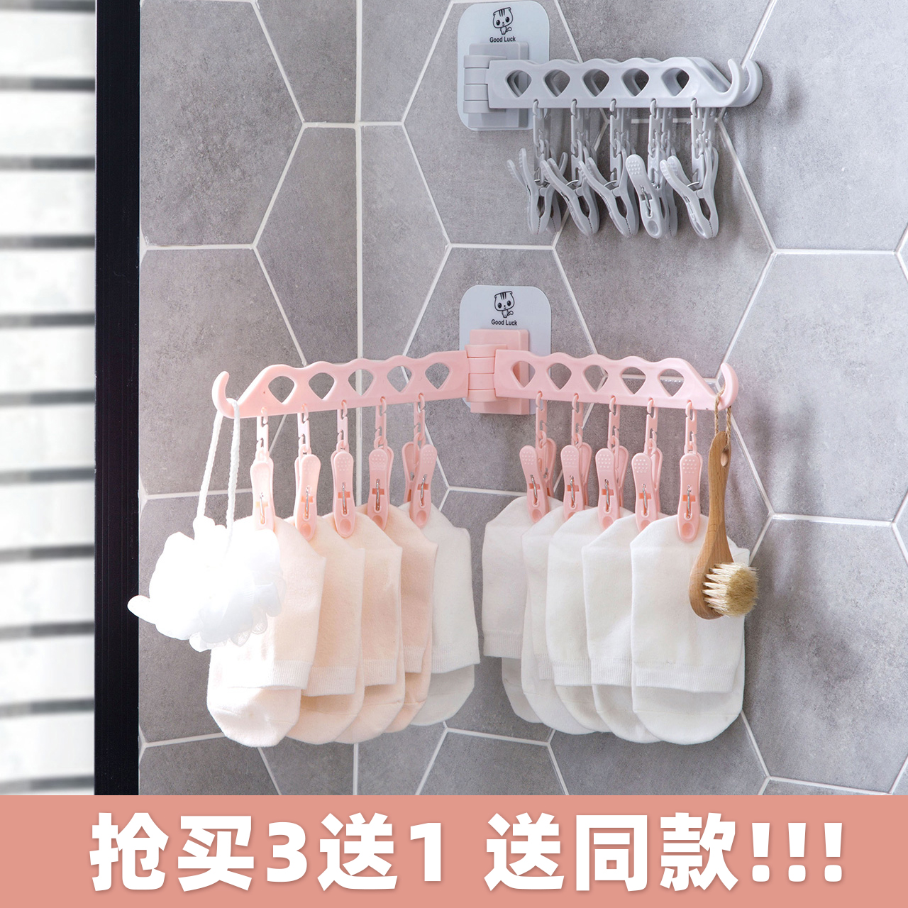 折叠收纳神器儿童夹子晒衣架