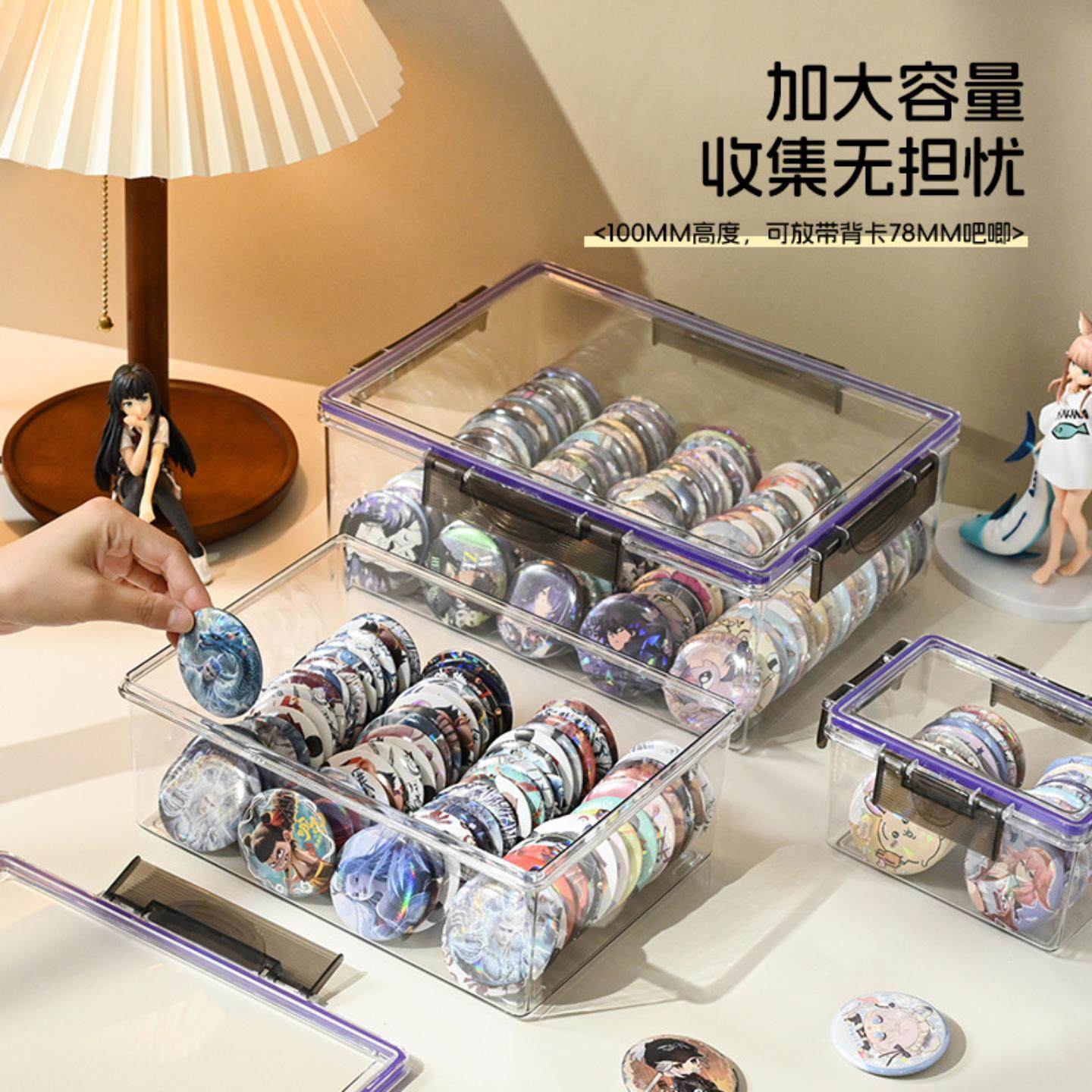 吧唧收纳盒透明徽章收纳盒亚克力桌面整理化妆品盒子化妆箱/盒,收纳整理,化妆箱/盒,淘宝优惠券,粉丝福利购,淘宝优惠卷