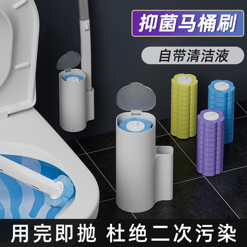 家用一次性马桶刷卫生间无死角