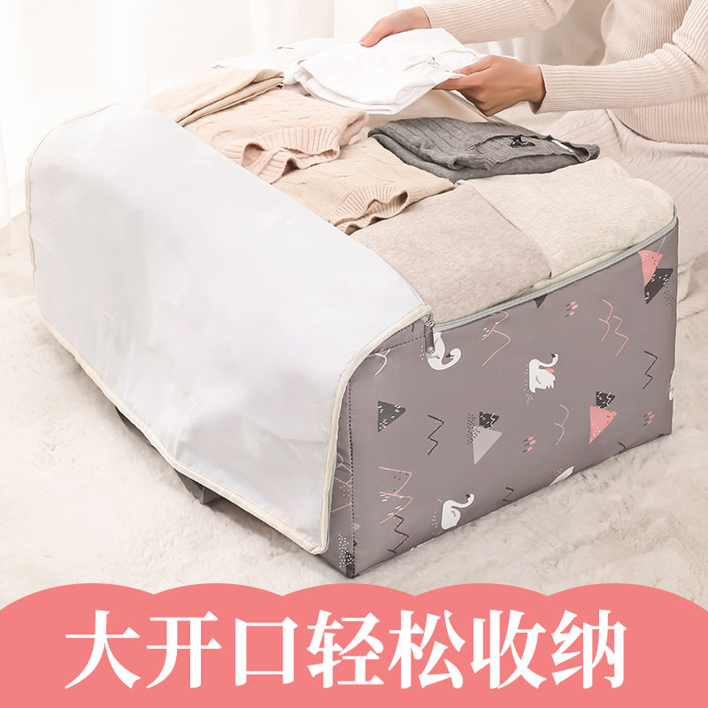衣服被子收纳袋衣物家用牛津布加厚防水打包搬家袋大容量行李袋