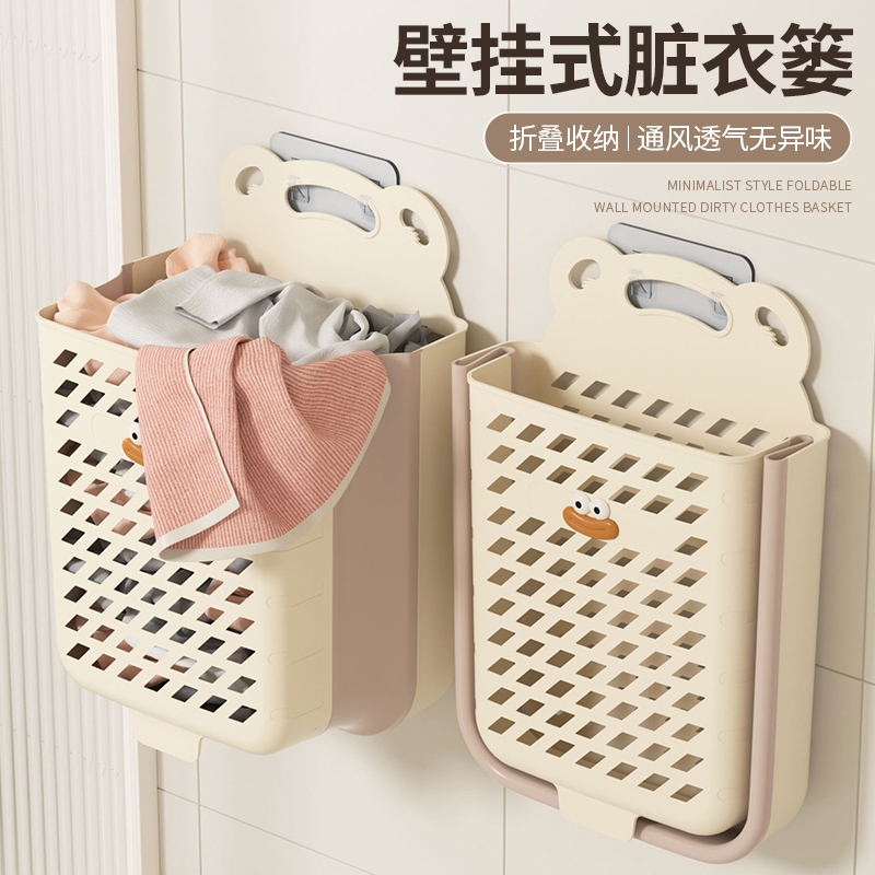 免打孔壁掛式可折疊臟衣簍