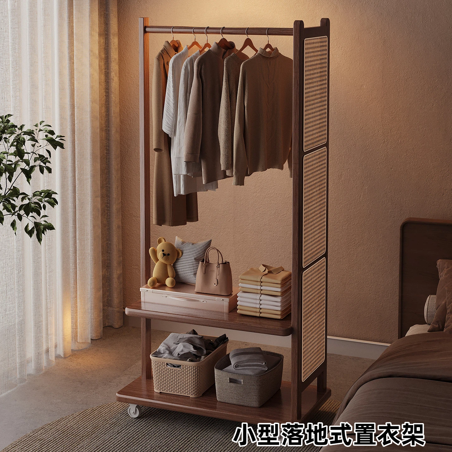 卧室落地衣帽架小型落地式置衣架