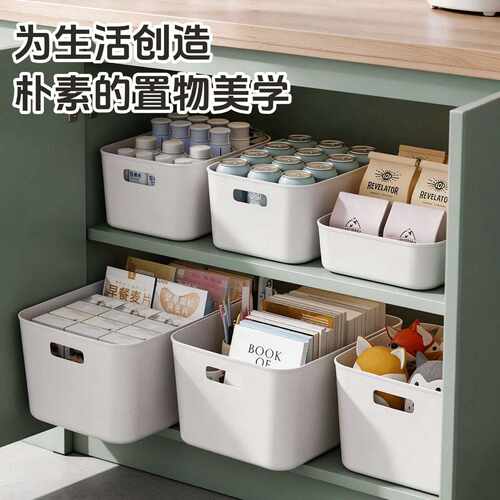 特厚收纳盒储物筐桌面整理箱带盖