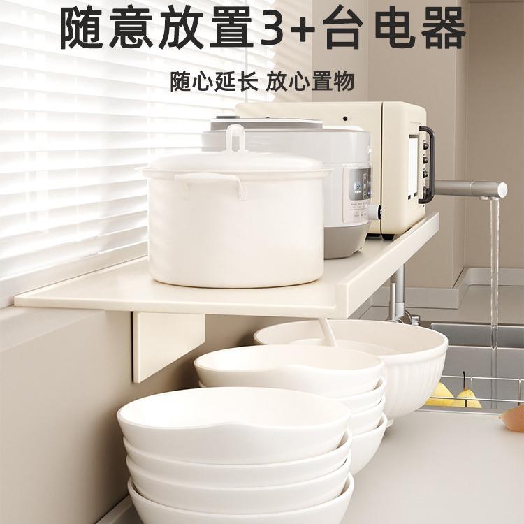 厨房置物架窗台延伸板台面加宽图片