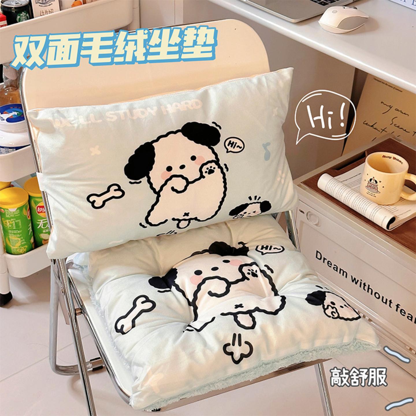 双面毛绒坐垫靠枕套装办公室久坐
