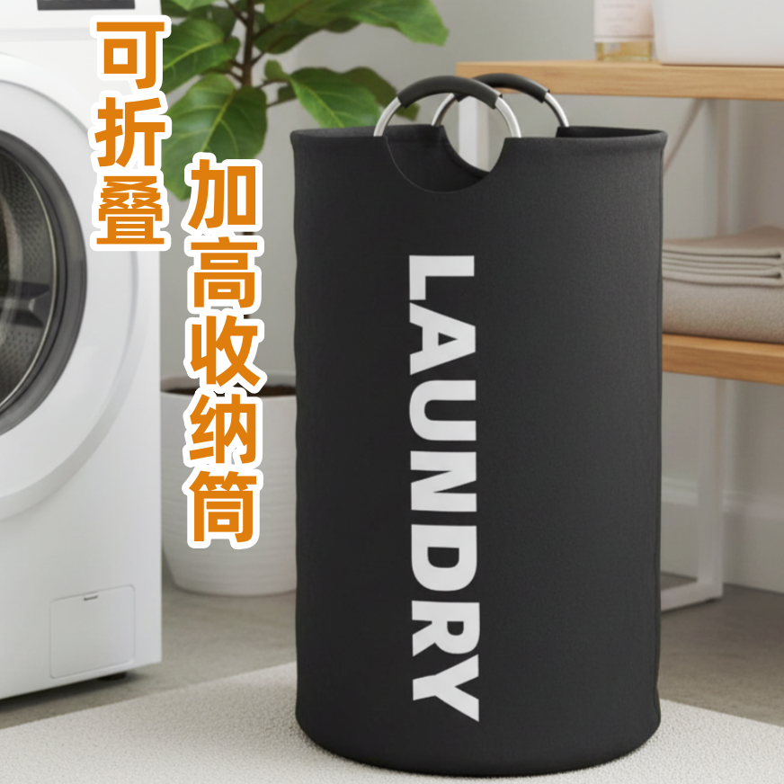 牛津布洗衣袋脏衣服收纳篮可折叠