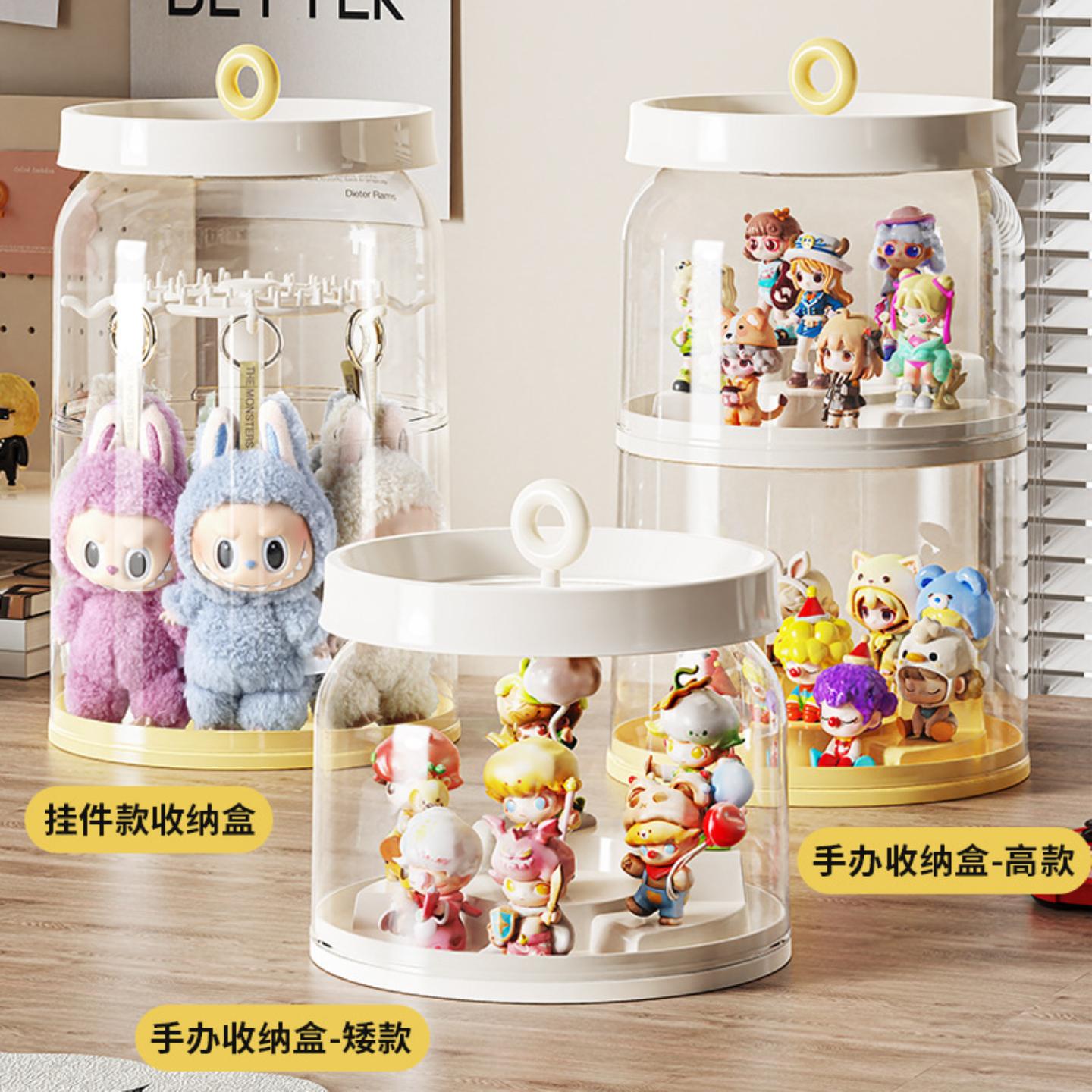 手办收纳盒可旋转泡泡玛特盲盒