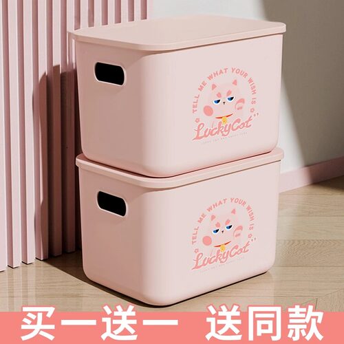 【买一送一】送同款收纳箱大容量