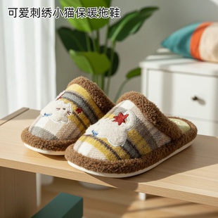 可爱卡通软萌刺绣小猫加绒保暖棉鞋 秋冬季 居家休闲舒适棉拖鞋