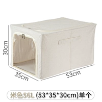 Бежевый, 53×35×30см