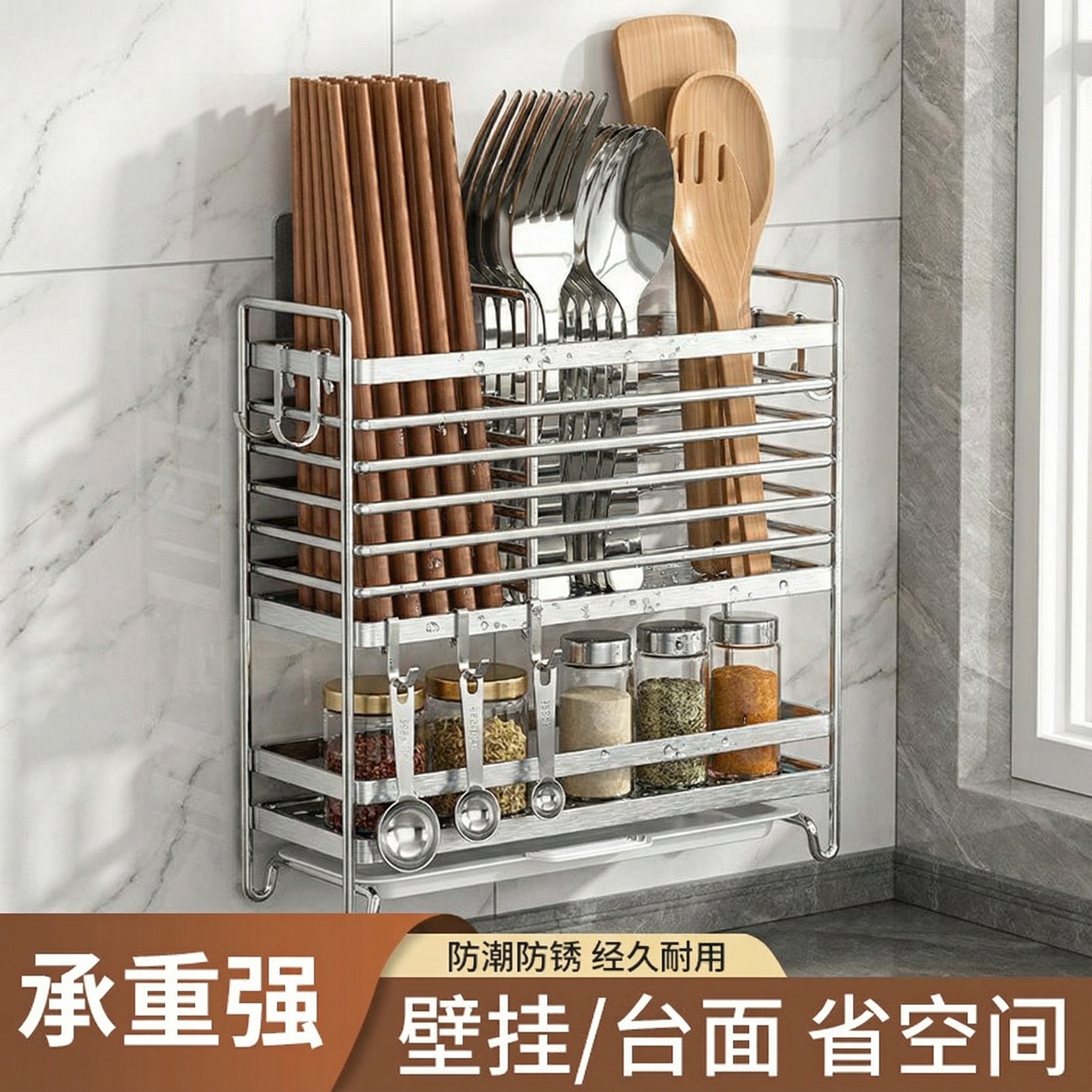 不锈钢筷子筒厨房免打孔壁挂收纳盒沥水筷笼餐具勺子收纳筷子筒,餐饮具,筷子盒,淘宝优惠券,粉丝福利购,淘宝优惠卷