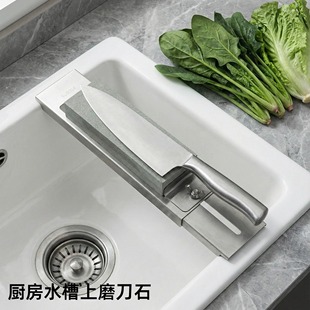 水槽固定可调节磨刀架加厚不锈钢磨刀架子快速磨刀固定架子家用