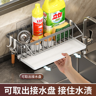 新品厨房抹布置物架壁挂式洗洁精海绵洗碗刷沥水架毛巾收纳架