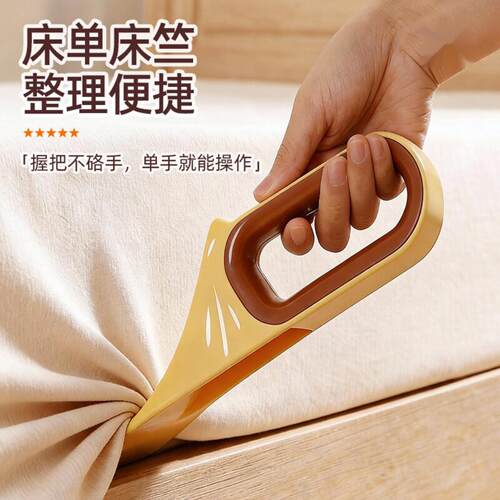 铺床单床垫抬高器家用整理床笠
