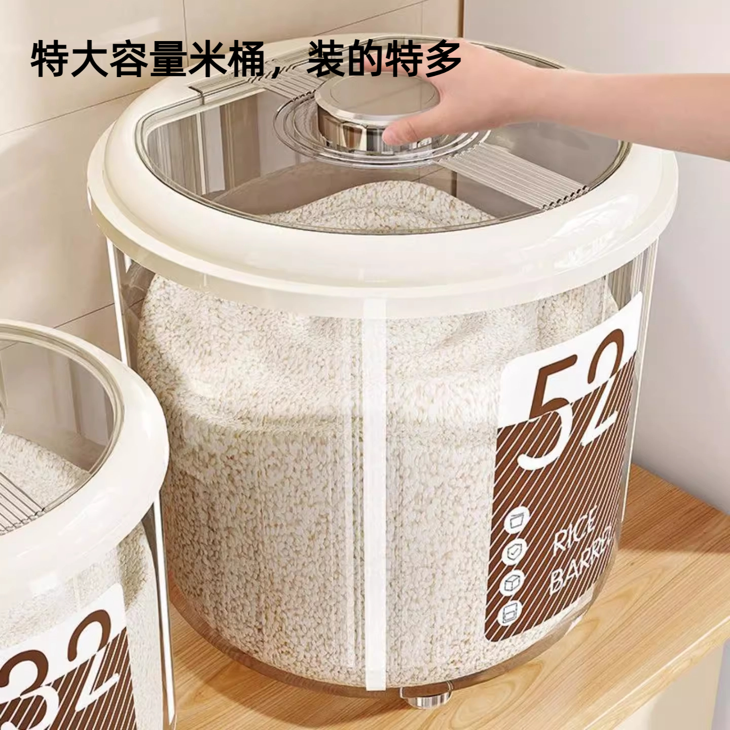 新款米桶家用密封防虫防潮大米面粉五谷杂粮收纳桶大容量储存米缸