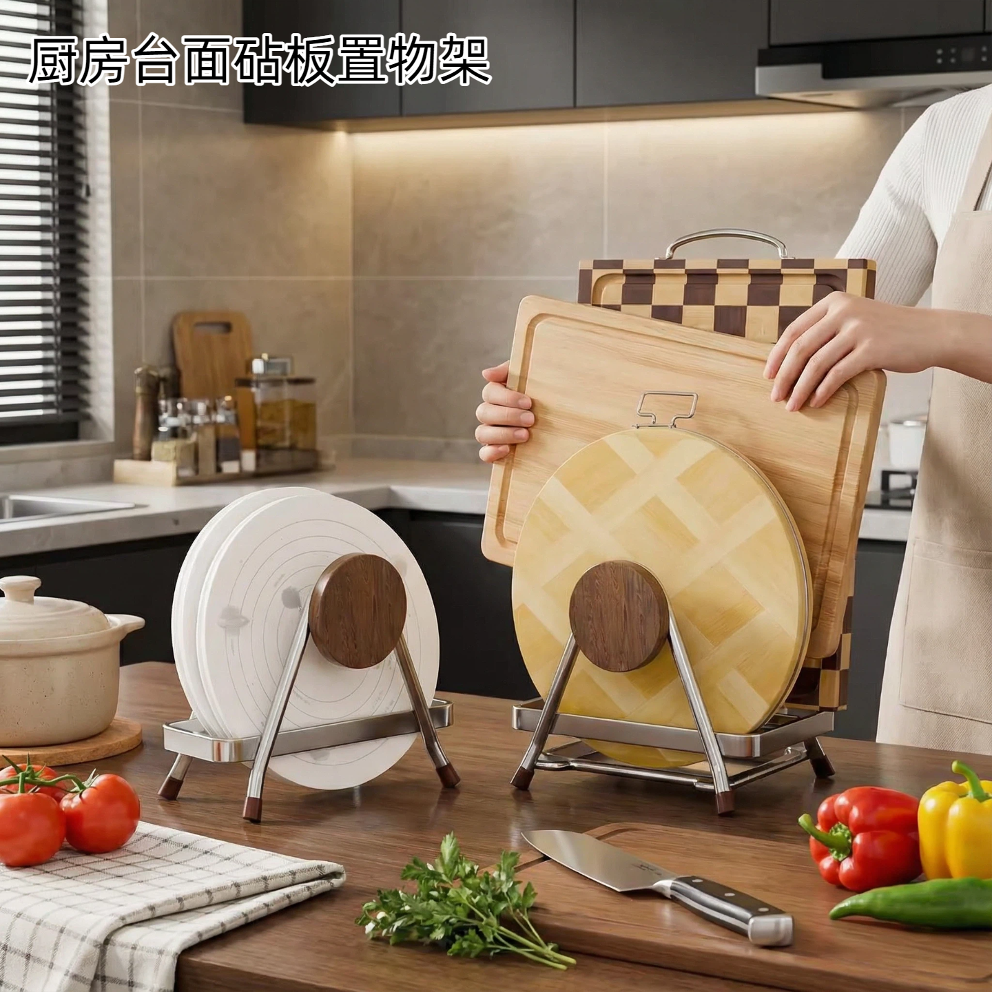 不锈钢厨房砧板架家用案板菜板收纳架台面钻板置物架免安装