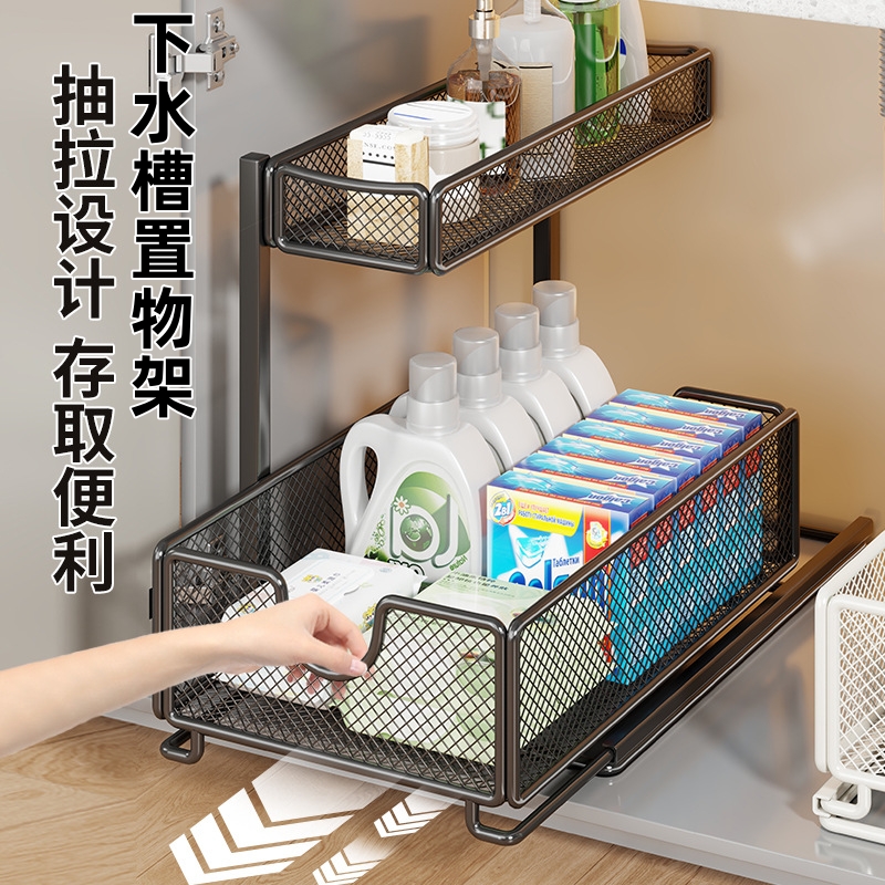 厨房下水槽置物架调料抽拉式水池