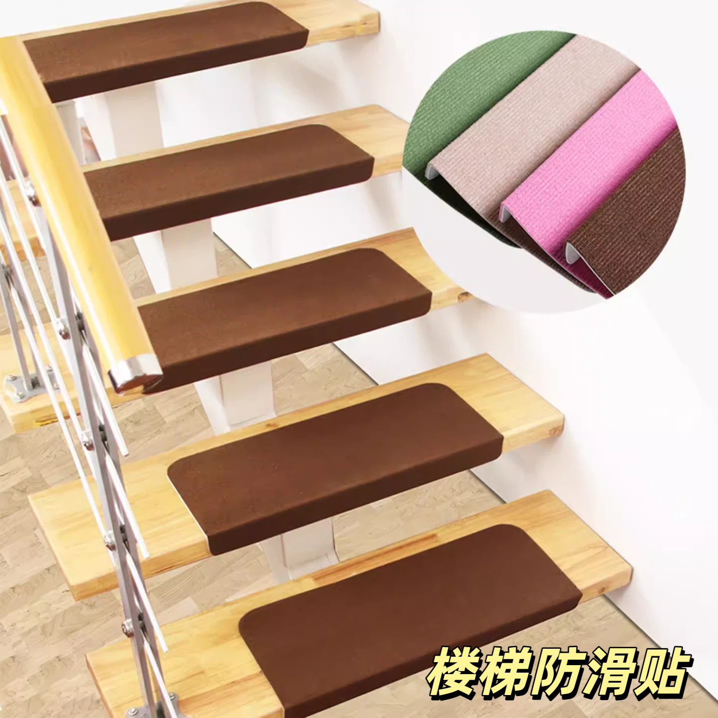 家用楼梯垫踏步垫地垫免胶自粘防滑绣花楼梯贴台阶贴防滑贴条纹,居家布艺,楼梯垫,淘宝优惠券,粉丝福利购,淘宝优惠卷