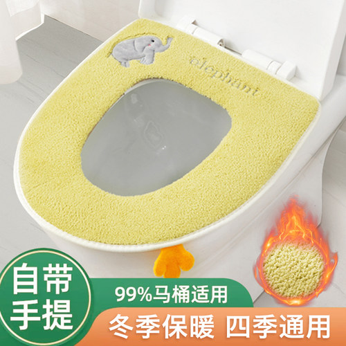 四季通用马桶垫子坐便套家用粘贴