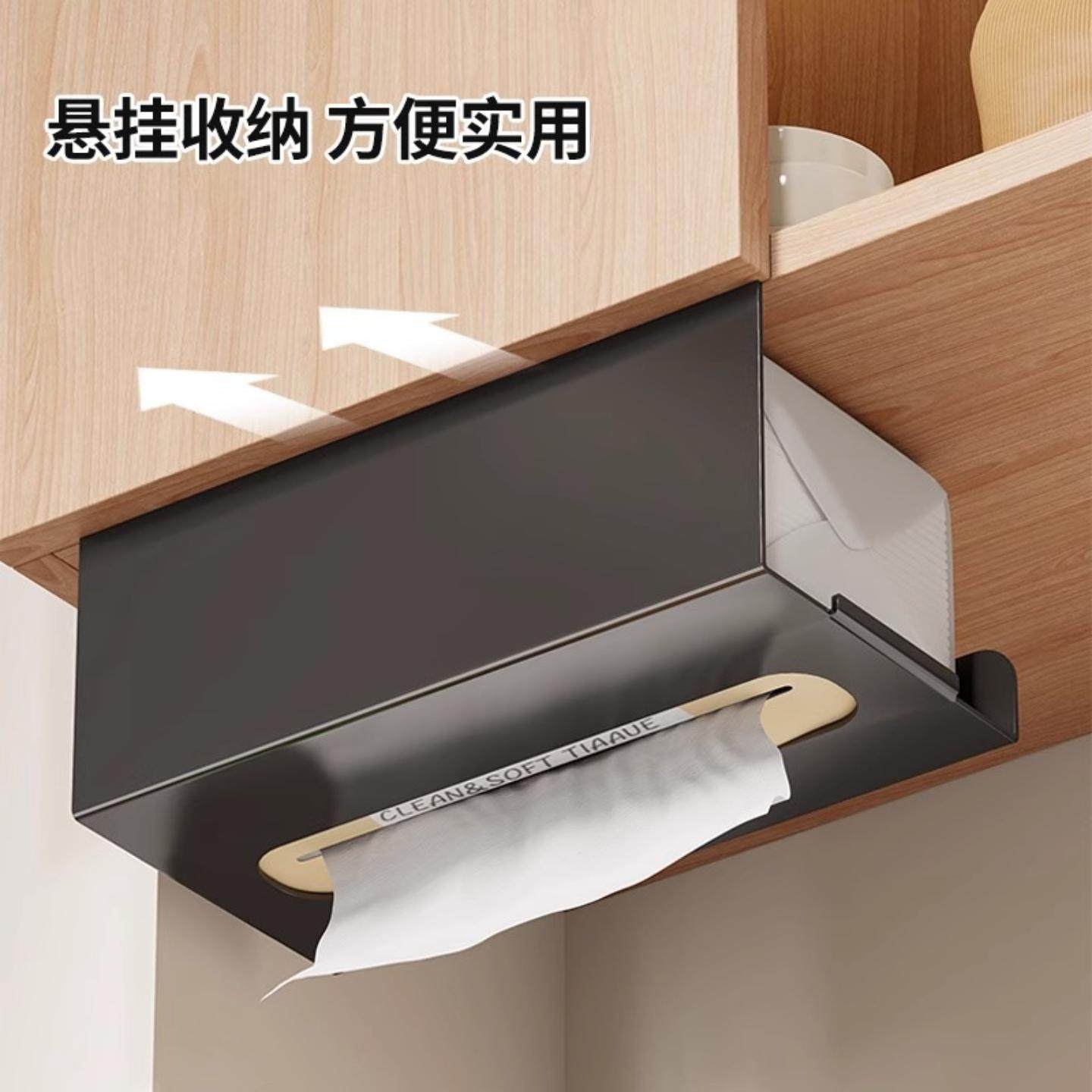 橱柜下挂式纸巾盒浴室倒挂免打孔铁艺洗脸巾抽纸收纳架简易抽纸盒,收纳整理,洗脸巾收纳盒,淘宝优惠券,粉丝福利购,淘宝优惠卷