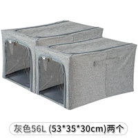 Серый 56L Two-Pack