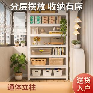 家用货架阳台置物架多层落地仓库地下室客厅储物架杂物收纳铁架子