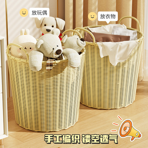 奶油风手工仿藤编脏衣服收纳筐