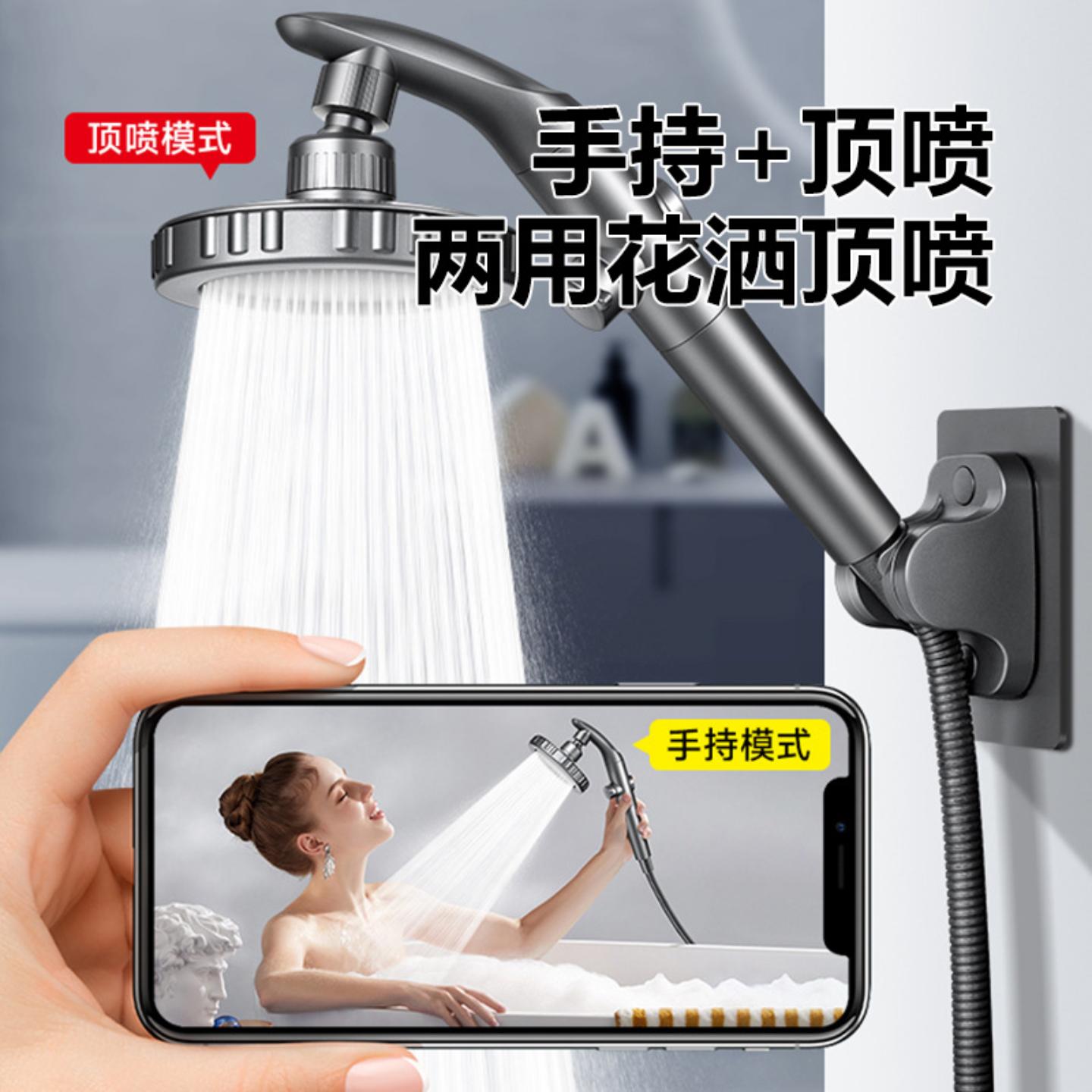 韩式大面板淋浴手持花洒增压喷头