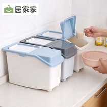 Household plastic insect proof rice box, moisture-proof rice barrel, 10kg household kitchen rice noodle storage box, flour storage box