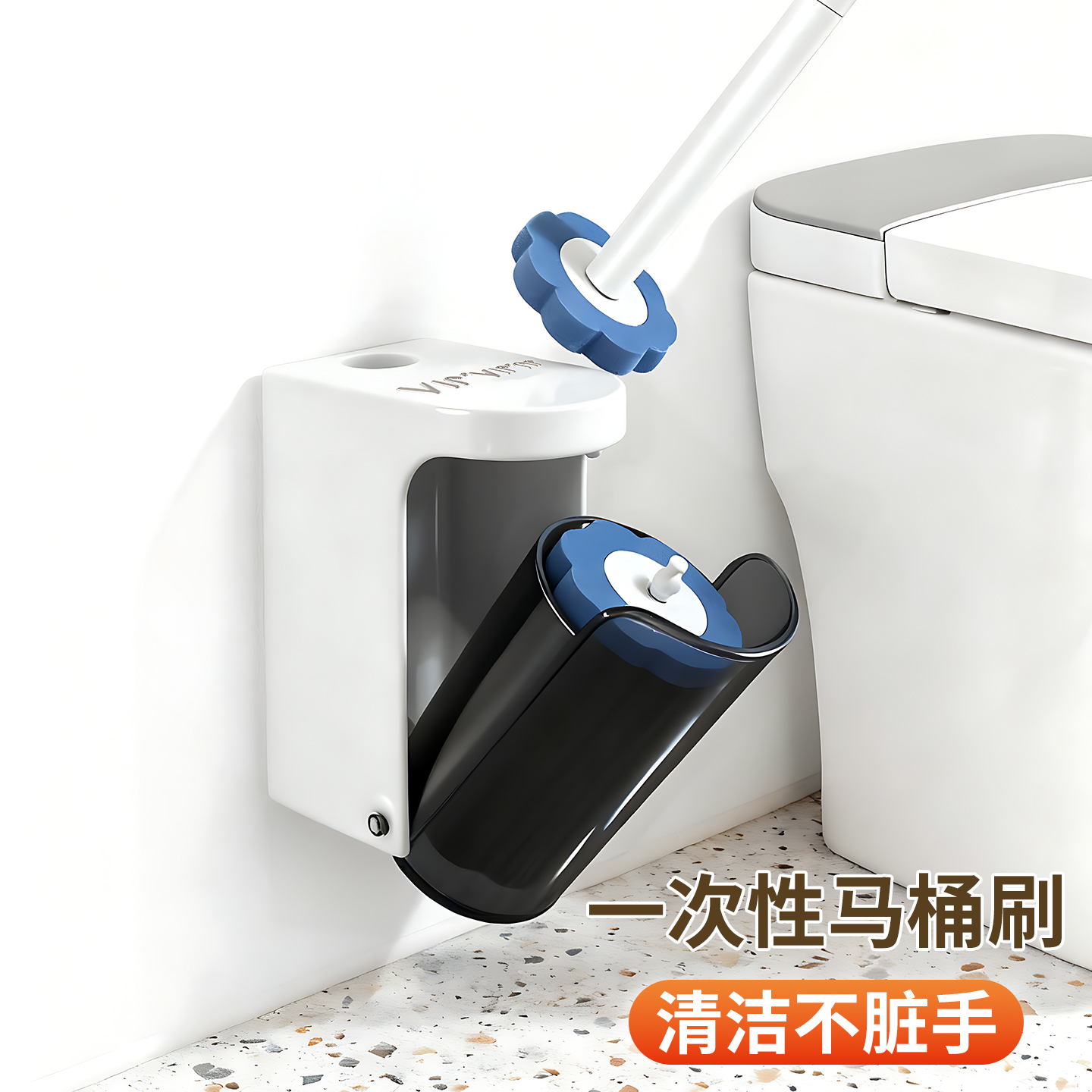 一次性马桶刷带替换头套装家用壁挂可抛式清洁神器厕所卫生间刷子