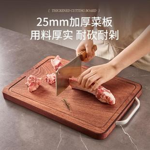 客满多实木乌檀木菜板防霉家用切菜板实木砧板双面案板厨房专用款