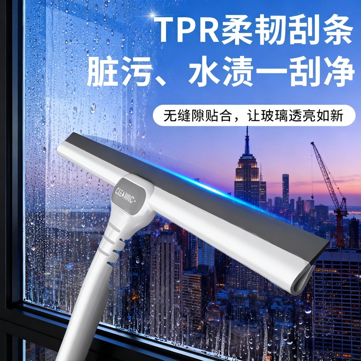 2025新款擦玻璃神器懒人家用玻璃