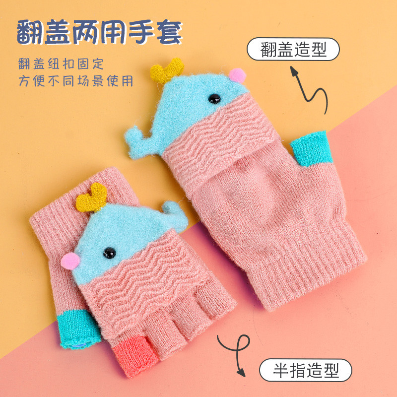 儿童五指手套冬季保暖可爱卡通全针织分男童女童透气舒适露指手套