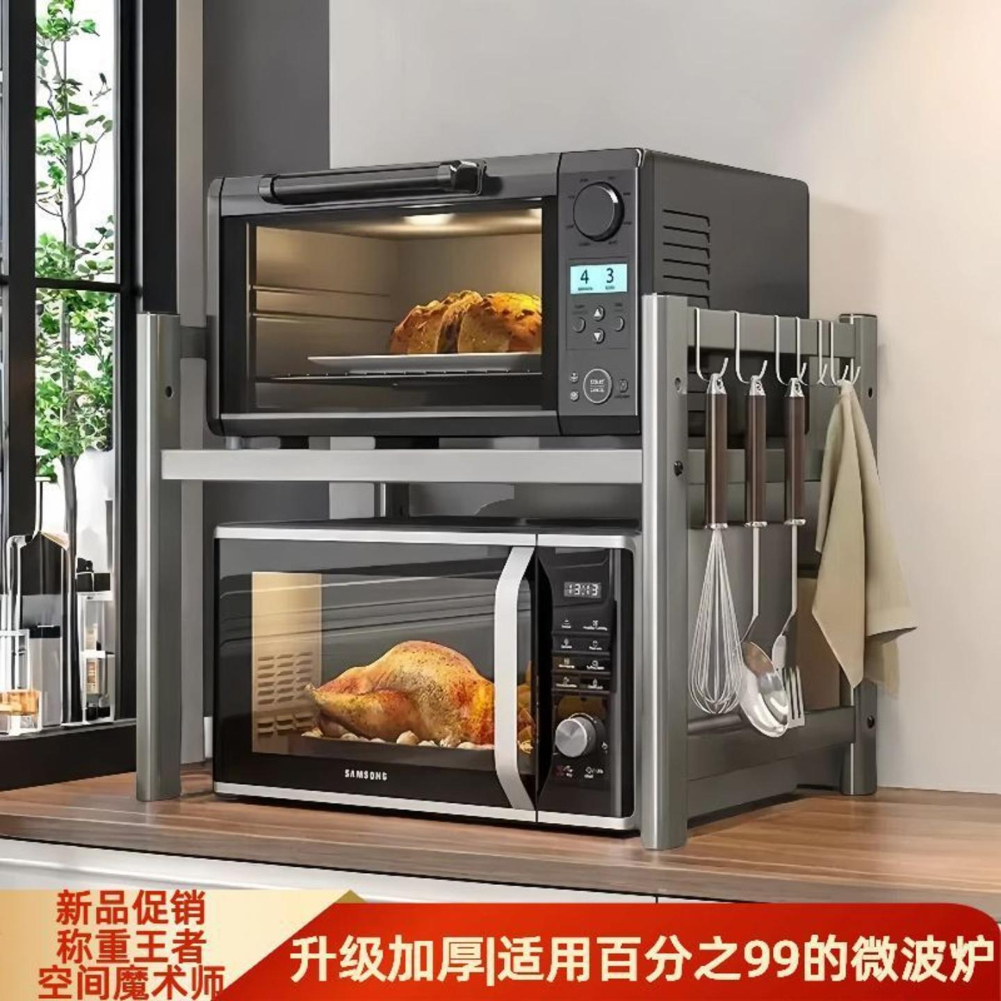 加粗可伸缩厨房置物架微波炉架子