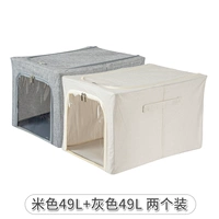 Бежевый 49L + серый 49L два пакета